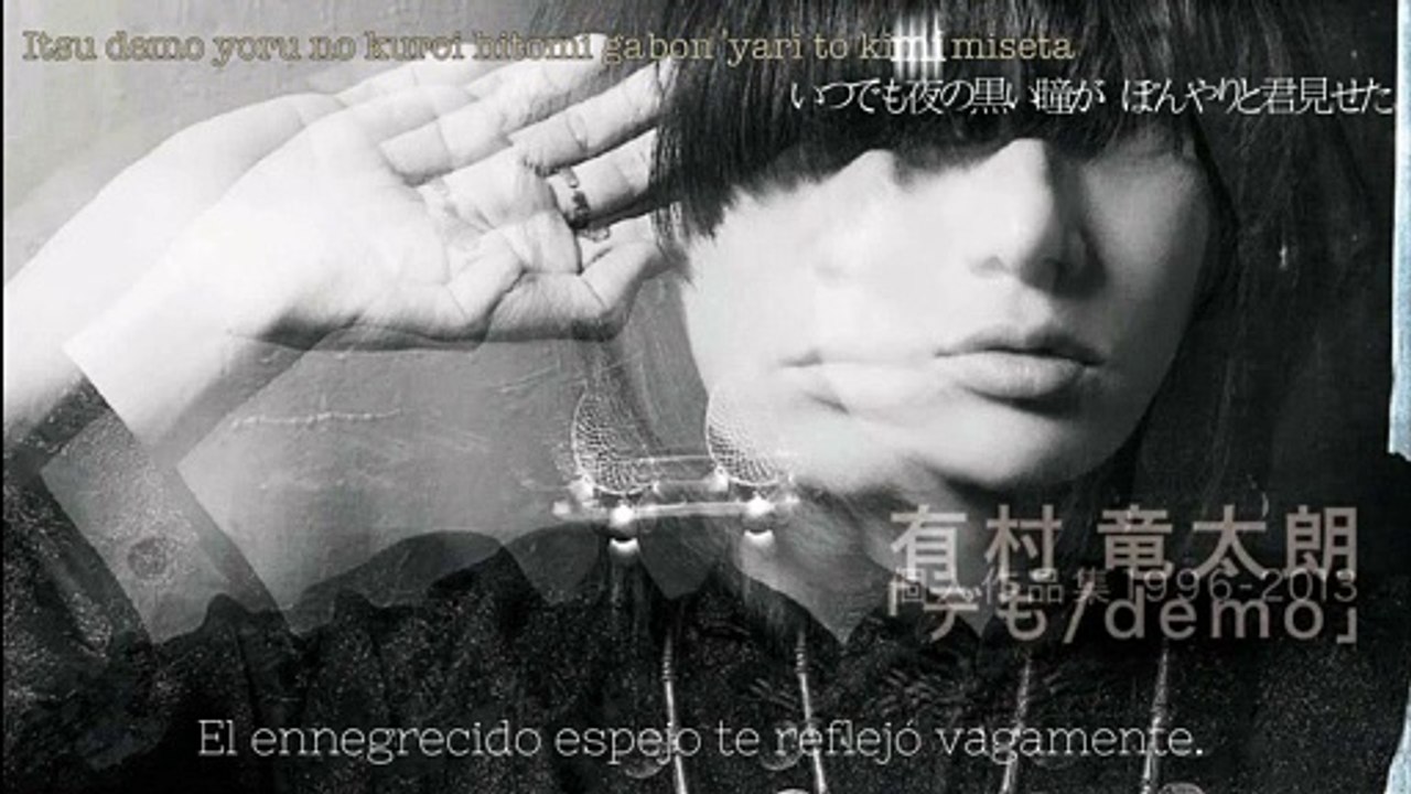 (魔似事) Manegoto - Arimura Ryutaro *Sub español*