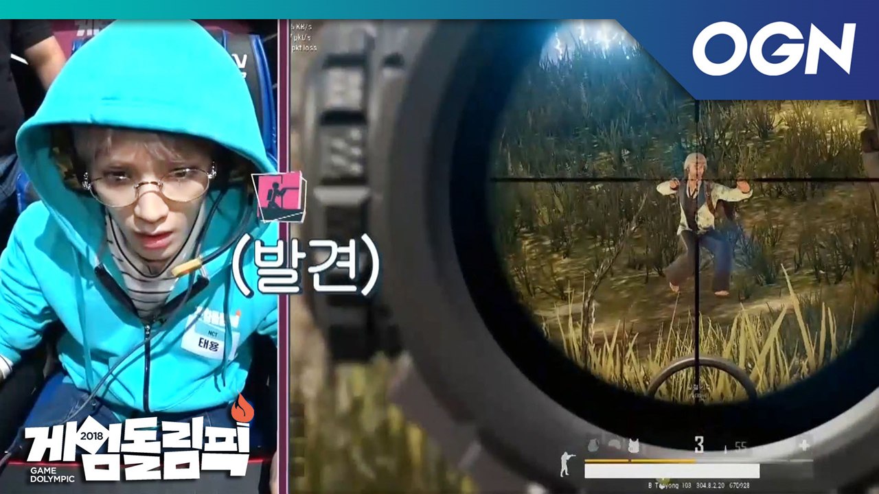 자기장이 좁혀진다! 생존이 걸린 마지막 혈투! 탈락하는 건 순식간이야! 조심하라구! [게임돌림픽 예능본편 2부]