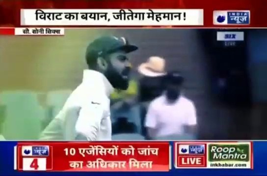 Ind vs Aus 3rd test preview,India vs Australia 3rd test preview analysis