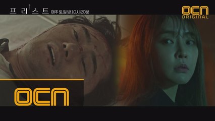 ◈혼란◈ 정유미 부르는 아버지 목소리?! #악마의_농간