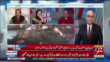 Agar Zardari Ke Arrest Hone Ke Baad Protest Hua To PM Imran Khan Kia KRain Gay Mazhar Abbas Reveals