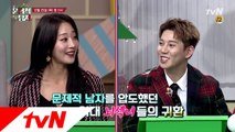 문남vs문녀 리턴매치! 크리스마스를 불태울 역대급 뇌섹녀 6人은??