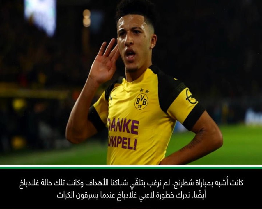 كرة قدم: الدوري الألماني: فوزُنا على غلادباخ كان أشبه بمباراة شطرنج - فافر