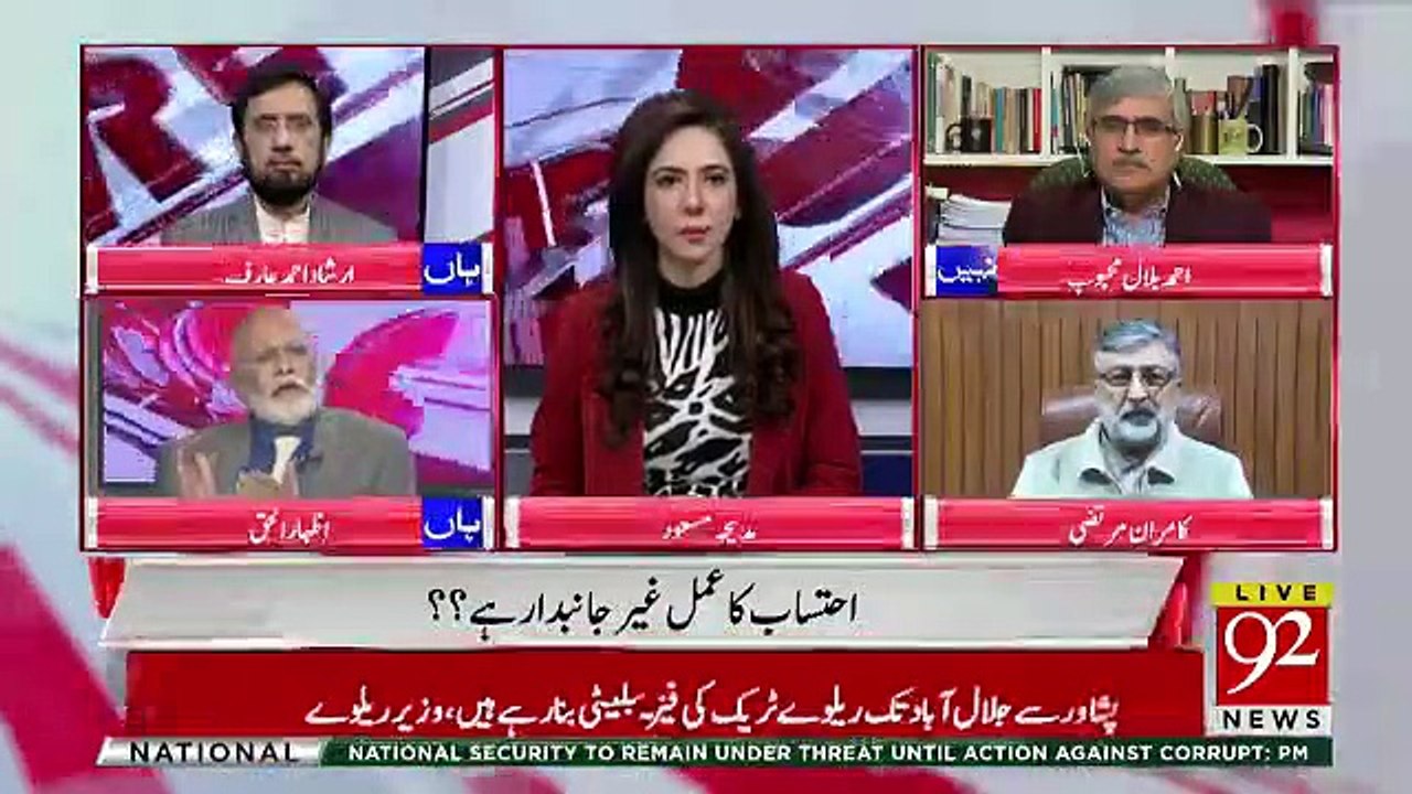 Cross Talk - 22nd December 2018