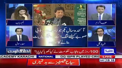 Ikhtilafi Note - 22nd December 2018