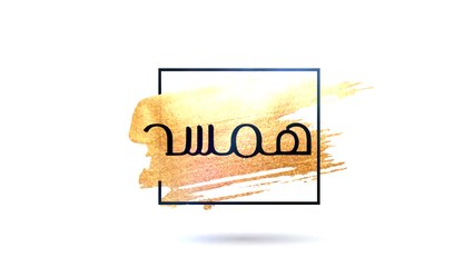نصائح لكل امرأة لاختيار الملابس المناسبة للعمل