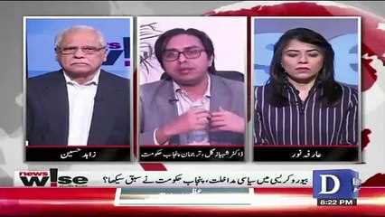 News Wise – 22nd December 2018