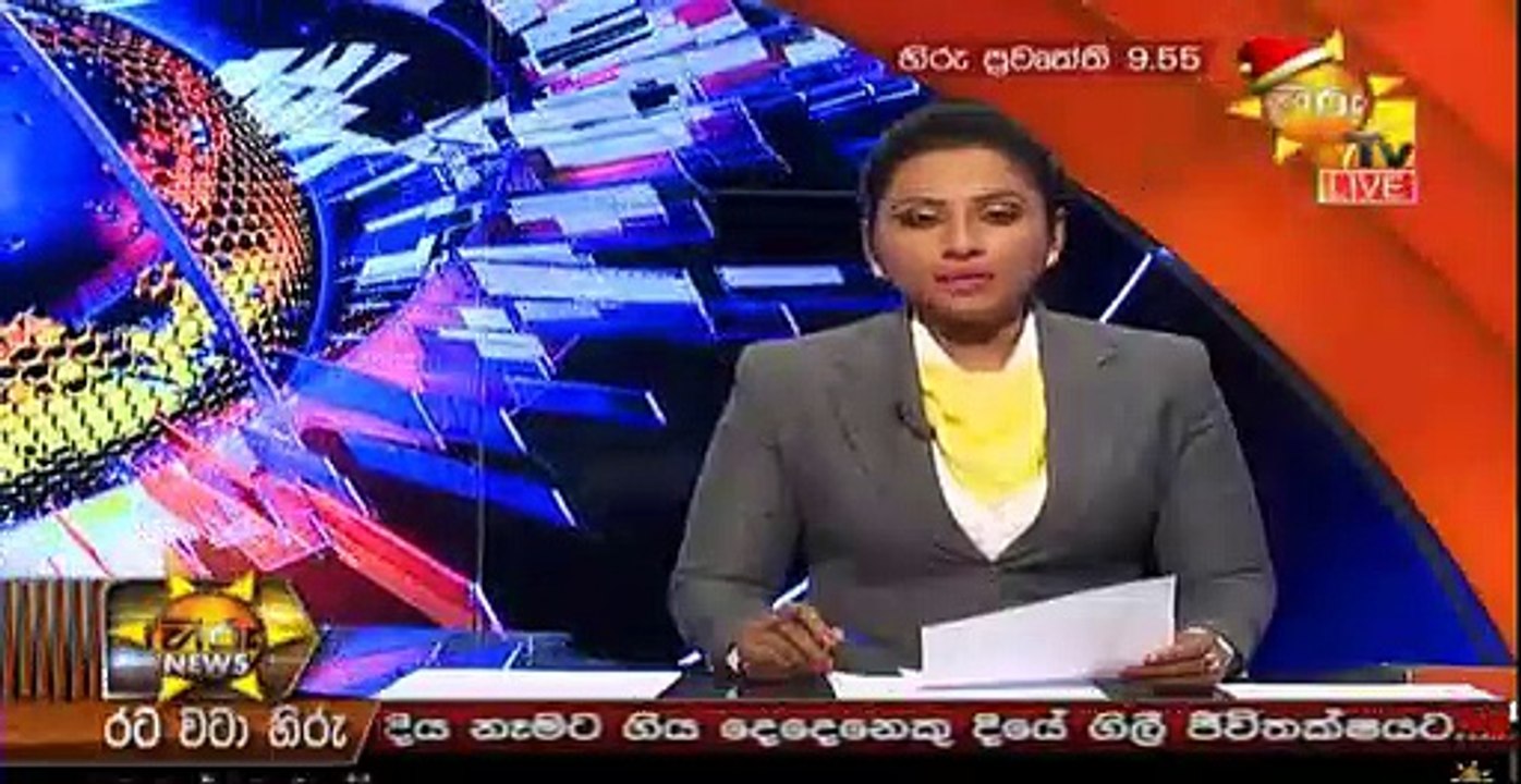 Hiru 9.55pm Sinhala News - 22nd December 2018