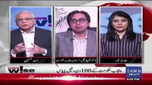 Aap Shahbaz Sharif Se 10 guna Ziada Qabil Shaks Hain.. Dr. Shahbaz To Zahid Hussain