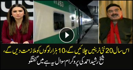 20 new trains to be run: railways minister