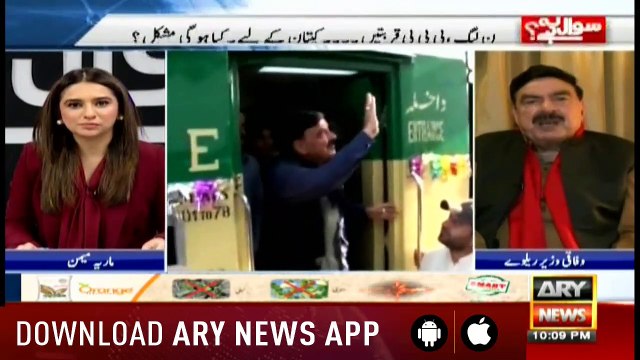 Sawal Yeh Hai | Maria Memon | ARYNews | 22 December 2018