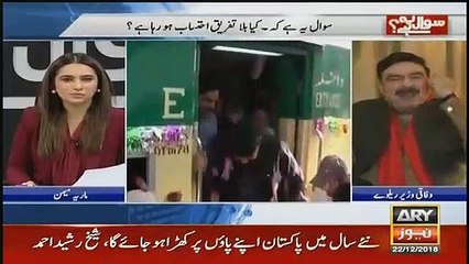 Sawal Yeh Hai - 22nd December 2018