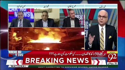 Razzak Dawood Ka Parda Hua Fash ,,Mumzeer Khan