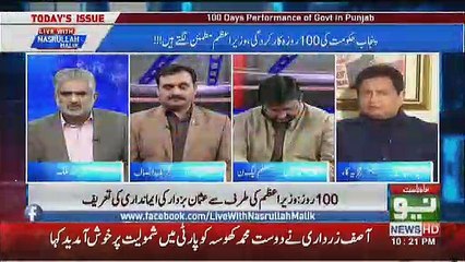 Dollar Ki Qeemat Achanak Kyun Barhi ??