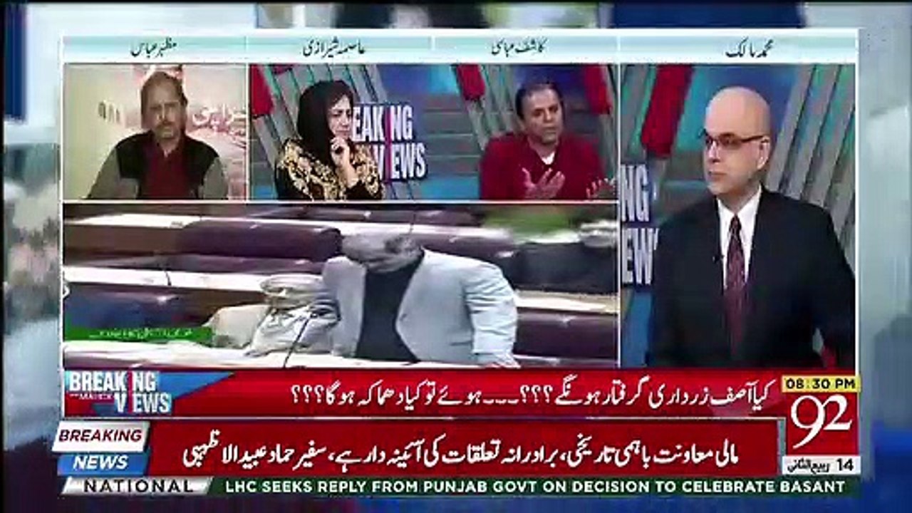Maryam Nawaz is quite because she couldn't take it going to jail & is scared of going again - Kashif Abbasi