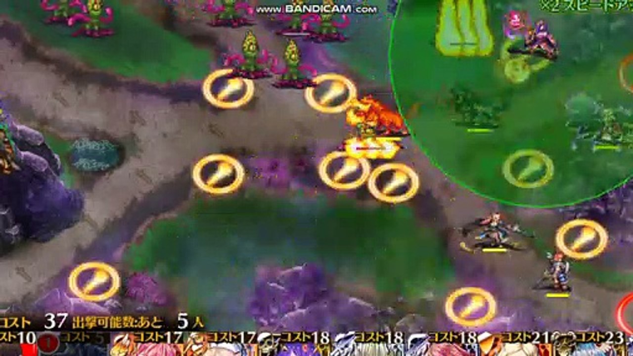 Majin Astaroth's Advent ~ Level 4