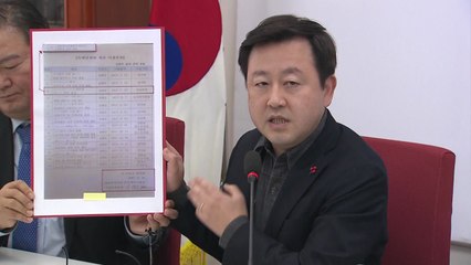 한국당 "민간인 박용호 센터장도 사찰...특감반장 확인 서명" / YTN