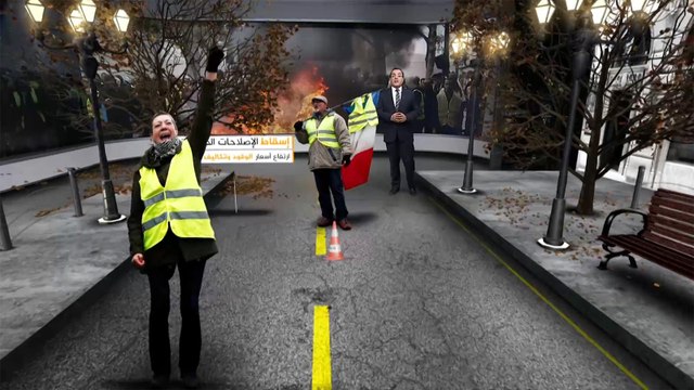 أصحاب السترات الصفراء