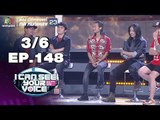I Can See Your Voice -TH | EP.148 | 3/6 | Bodyslam (ตอนแรก) | 19 ธ.ค. 61