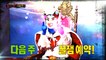 [HOT] Preview King of masked singer Ep. 184 복면가왕 20181230