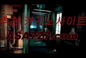 5카지노게임사이트  ■ ┣─▶PPT４７４．ＣΦ Μ◀─┫ ■ 카지노게임사이트