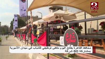 #صباحك_مصري | عدسة صباحك مصرى تتجول فى شارع 306