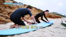 엄마 잠깐 서핑하고 올게~ 윤진서의 샌디에이고 서핑!