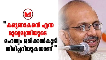 Advocate Jayshankar | സർക്കാരിനെ പരോക്ഷമായി വിമർശിക്കുകയാണ് ജയശങ്കർ