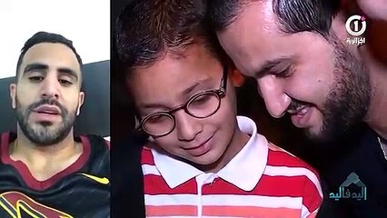 Riyad Mahrez réalise de reve d'un petit enfant