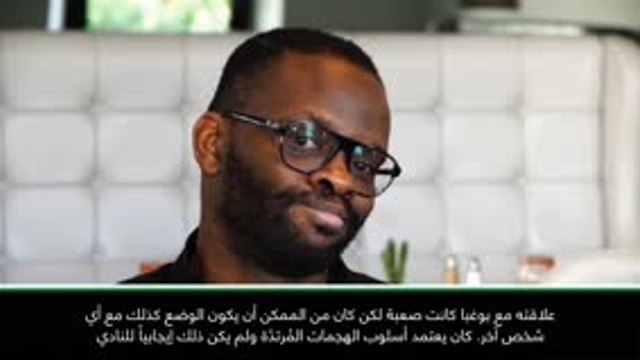 حصري: كرة قدم: لم يكن مورينيو على تواصل جيّد مع بوغبا- ساها