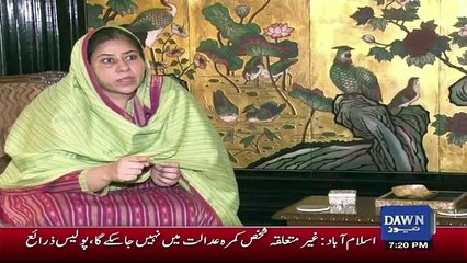 Dawn Special - 23rd December 2018