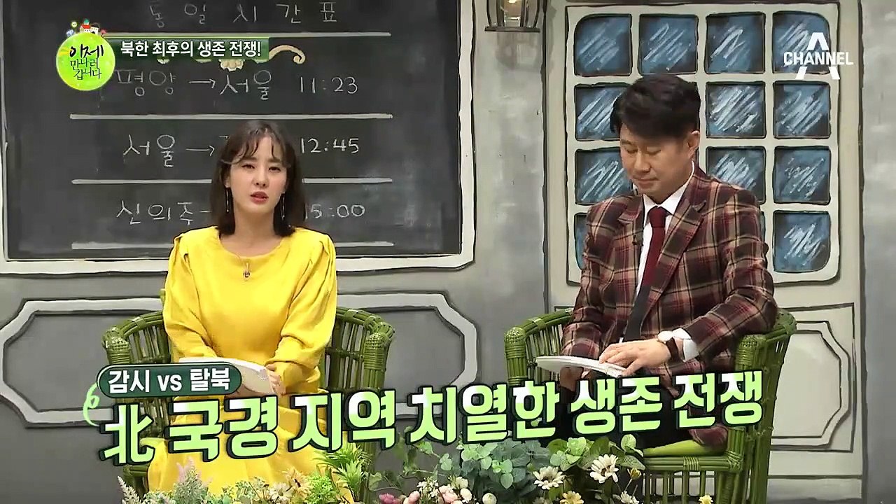 국경 지역의 치열한 생존 경쟁! 현직 브로커에게 물어봤다!