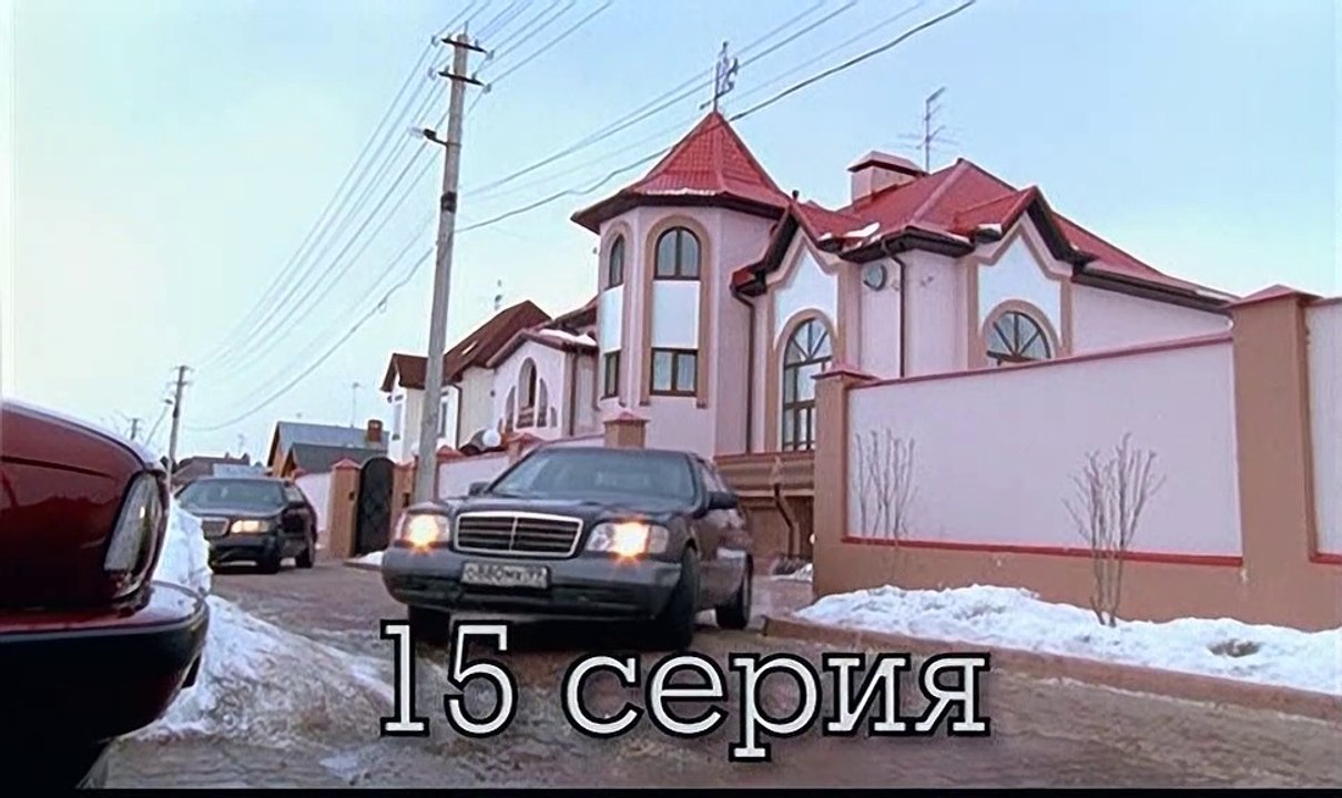 Бригада (2002) - 15 серия HD смотреть онлайн