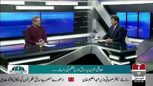 Islamabad Views - 23rd December 2018