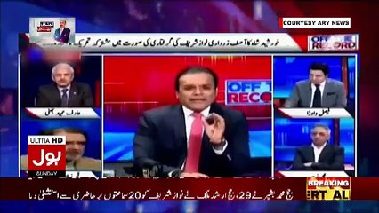 Descargar video: Nazeer Laghari Response On Arif Hameed Bhatti & Kashif Abbasi's Clip..