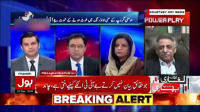 Nazeer Laghari Response On Maula Baksh Chandio's Statement On JIT..