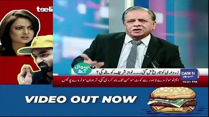 Sawal Se Aagey - 23rd December 2018