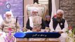 islamic speech new peer zulfiqar ahmad naqshbandi D.B new bayan 2018