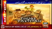 Headlines | ARYNews | 2300 | 23 December 2018