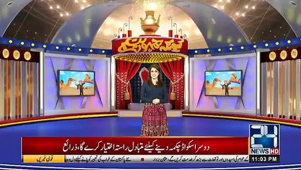 Kyun Kay Jamhooriat Hai - 23rd December 2018