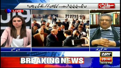 Which countries are closed to Sharif family? here's what Sohail Warraich has to say