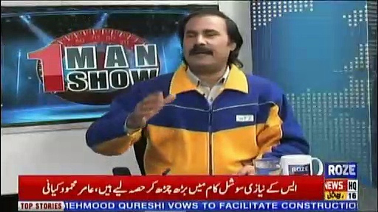 One Man Show - 23rd December 2018