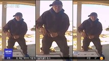 [투데이 영상] '시선 강탈' 보안 카메라 앞에서 춤을!