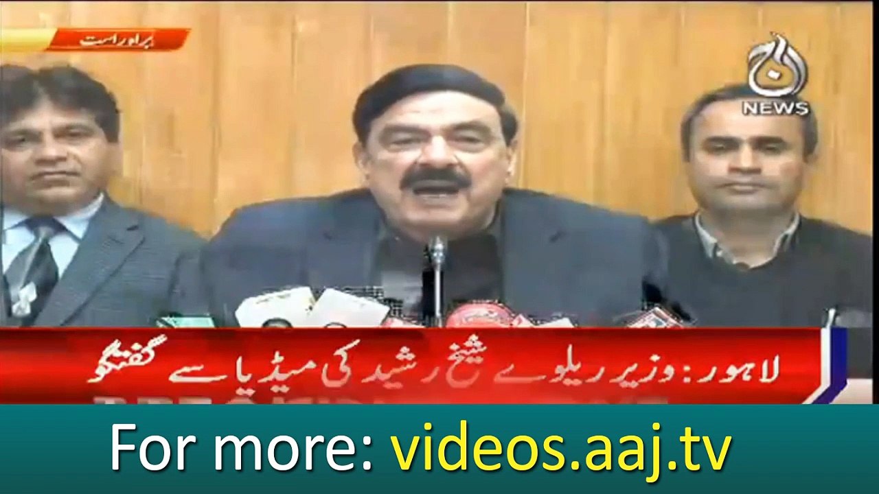 Federal Minister Sheikh Rasheed  announces two new trains