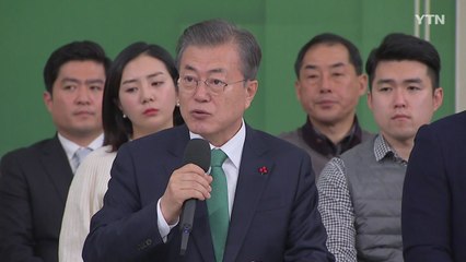 문 대통령 "쌀값 인상, 소비자 부담 함께 생각해야" / YTN