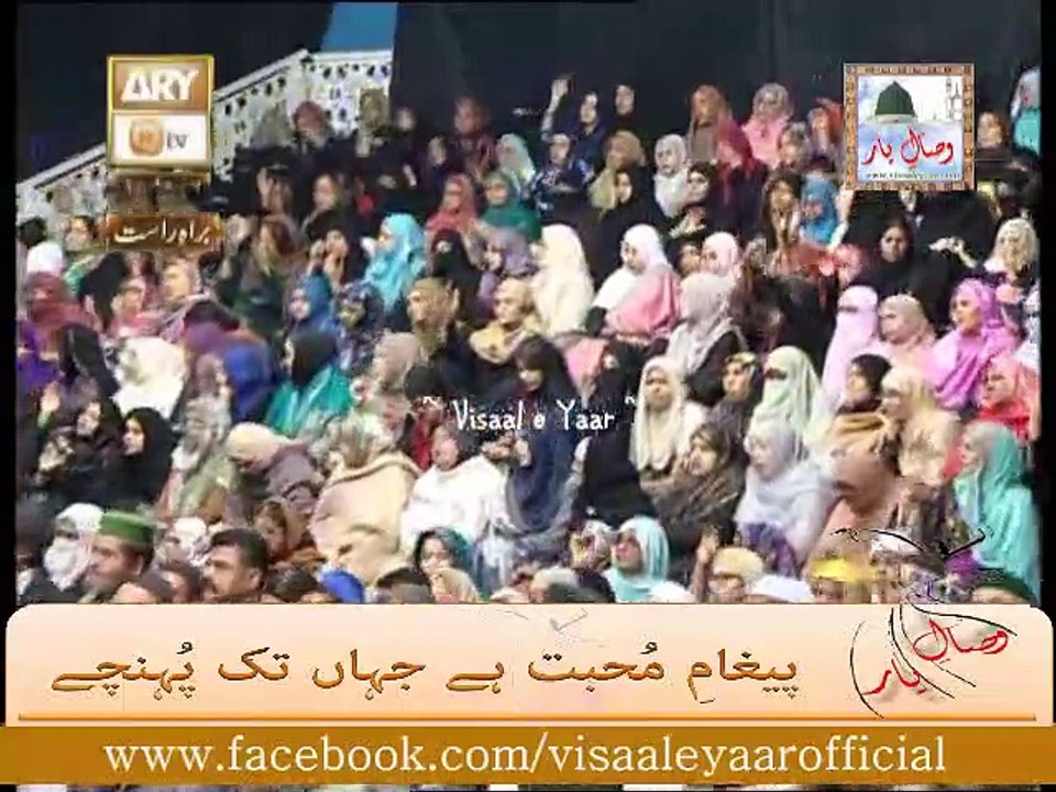 URDU NAAT( Shah e Madina)TASLEEM SABRI AT KARACHI.BY Visaal