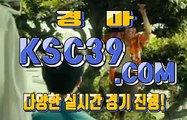 온라인경마 인터넷경마 K S C 3 9쩜 C0M ♘♞♘ 일본경마