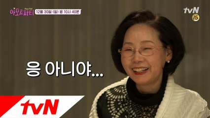 [예고] 바람난 엄빠들! 청춘 제대로 찾는 싱혼들!