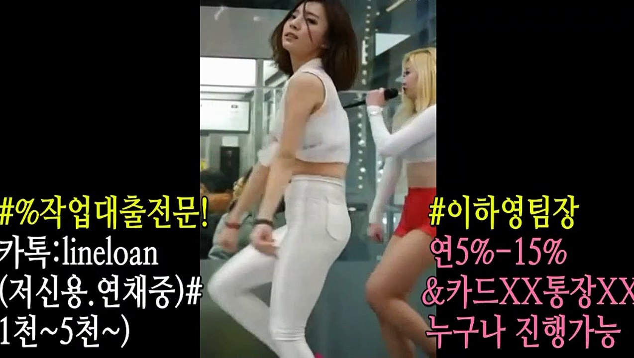 #작업대출#신용대출#주부대출 이하영팀장카톡:lineloan