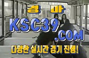 인터넷경마 온라인경마사이트 K S C 3 9쩜 C0M ♘♞♘ 일본오토바이